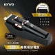 KINYO USB充插電兩用專業精修電動剪髮器 product thumbnail 1