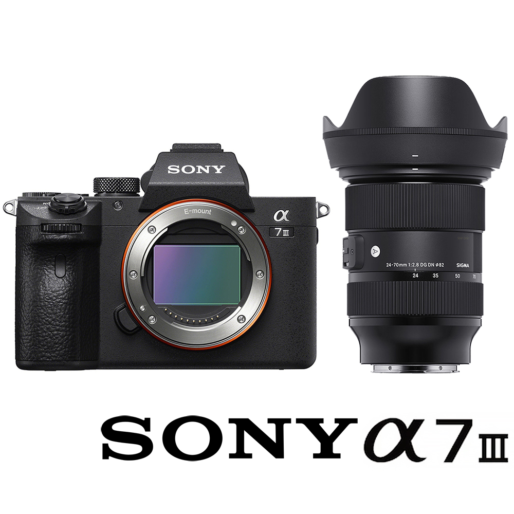 SONY A7III (A7M3) 附 SIGMA 24-70mm F2.8 DG DN Art (公司貨) 全片幅微單眼相機 五軸防手震