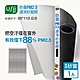 Usii 防霾PM2.5濾淨紗窗網(窗用)-85x110cm product thumbnail 2