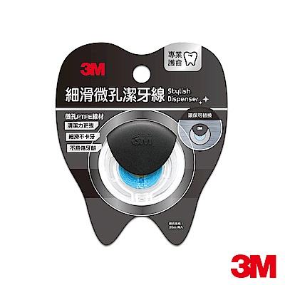 3M 細滑微孔潔牙線-簡約造型兩入組-黑(35mX2)