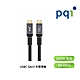 【 PQI 勁永】USB4 C to C 5A大電流快充線 充電線(影像支援/檔案傳輸/快速充電) product thumbnail 1