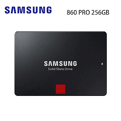 Samsung 860 PRO 256GB SSD固態硬碟