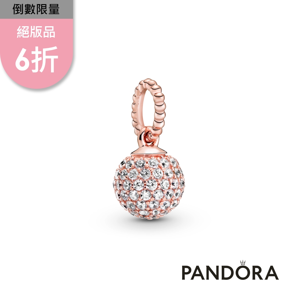 【Pandora官方直營】密鑲圓珠吊墜-絕版品