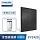 PHILIPS飛利浦 活性碳濾網 除異味濾網 FY2420(適用型號: AC2889) product thumbnail 1