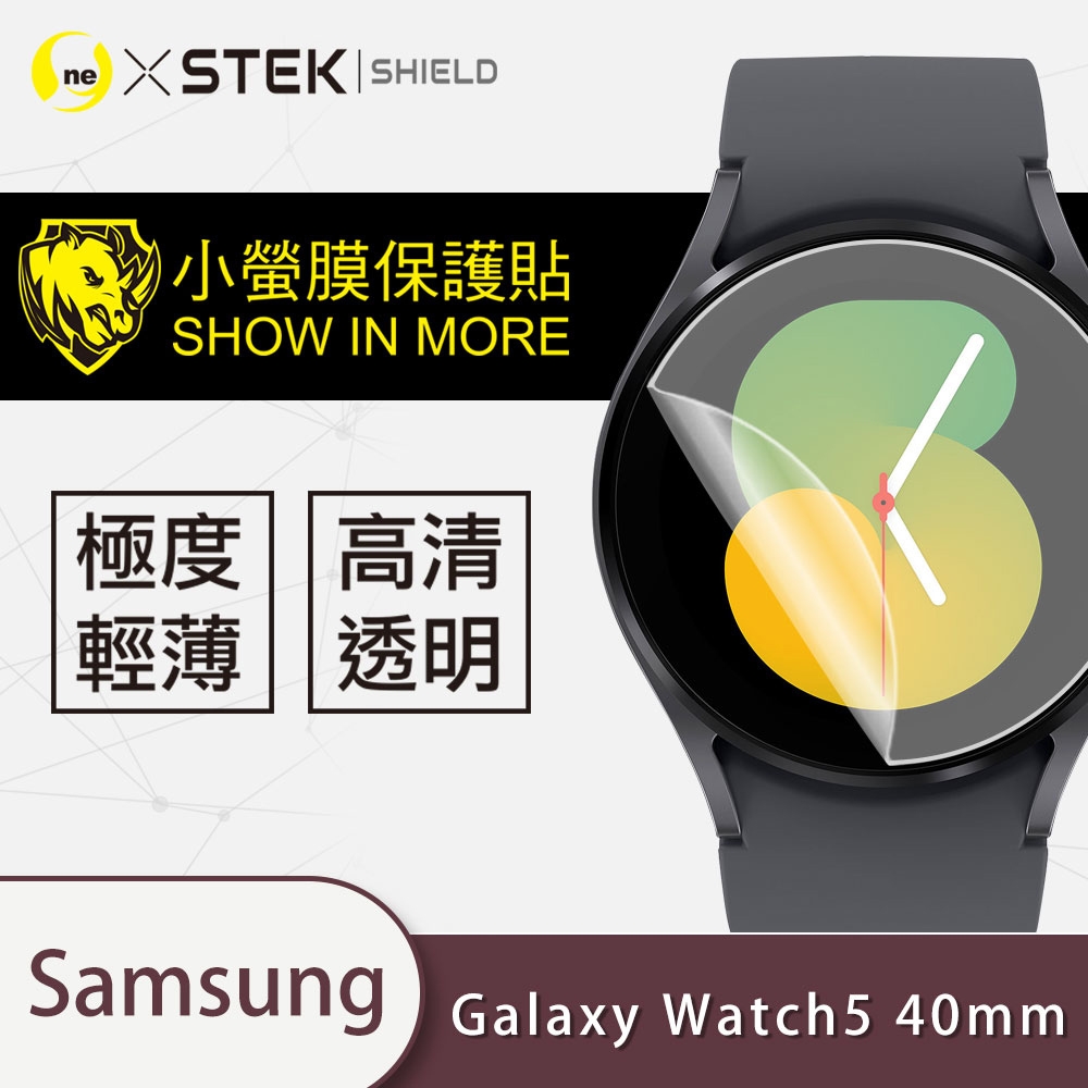 o-one小螢膜 Samsung Galaxy Watch 5 40mm 手錶保護貼兩入組