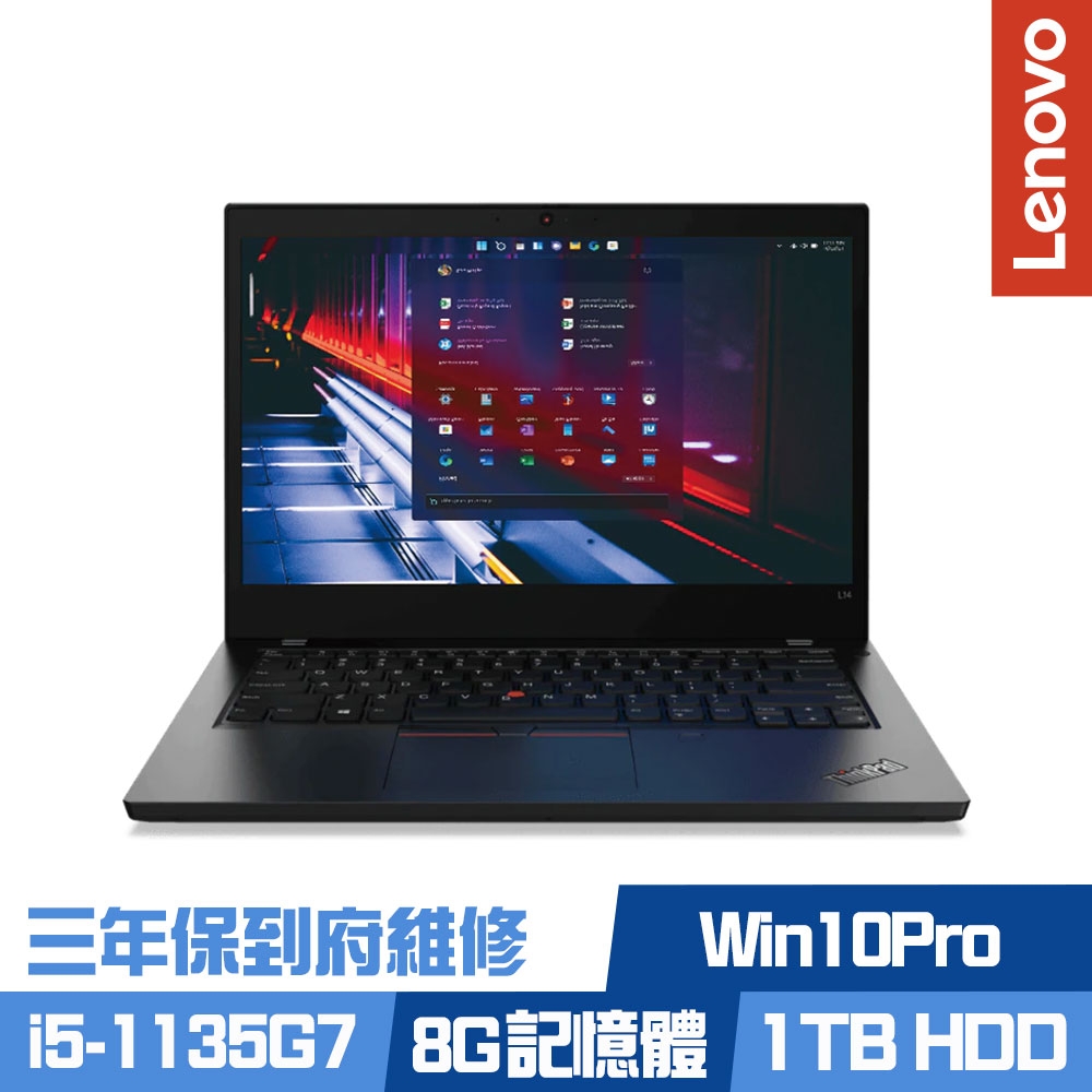 Lenovo ThinkPad L14 Gen 2 14吋商務筆電 i5-1135G7/8G/1TB HDD/ThinkPad/Win10Pro/三年保到府維修