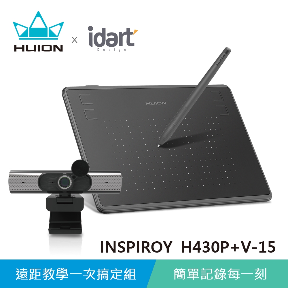 HUION INSPIROY H430P 繪圖板遠距教學套組