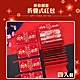 【COMET】創意10卡位折疊紅包袋4入-新年快樂(ZDHB-3) product thumbnail 1