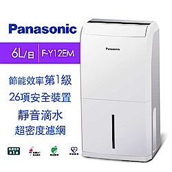 Panasonic國際牌 6L 1級LED面板清淨除濕機 F-Y12EM