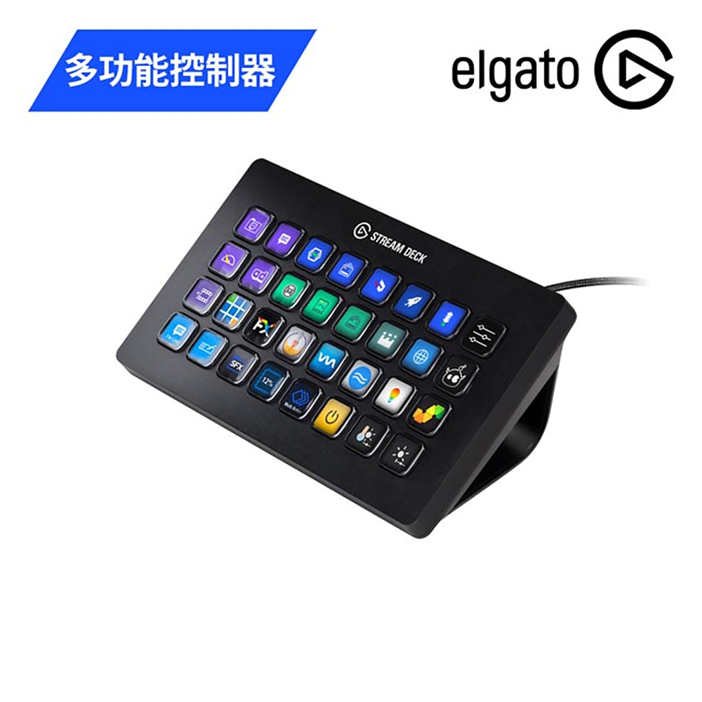 海盜船CORSAIR ELGATO STREAM DECK XL視頻直播操作控制器| USB | Yahoo