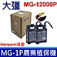 大彊 DJI MG-1P 飛行 電池 1S 1A 農業植保機 Herewin MG-12000P 12000mAh 533WH product thumbnail 1