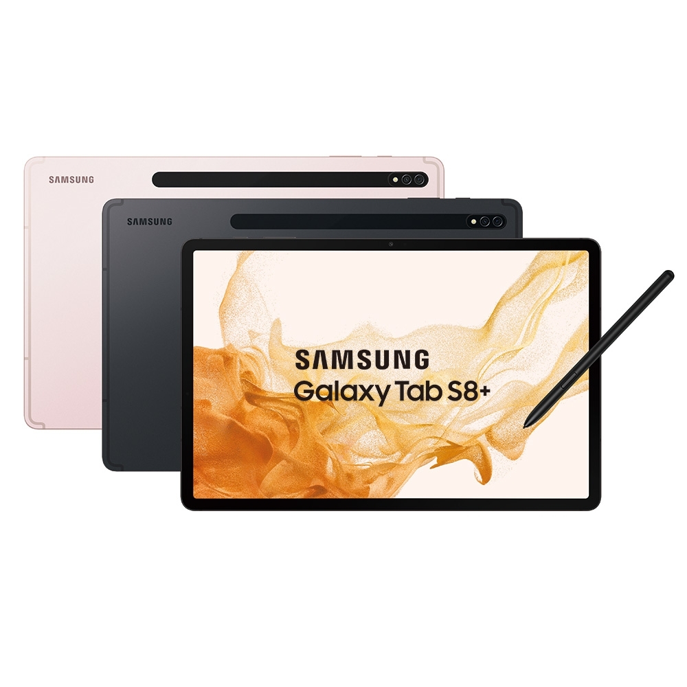 Samsung Galaxy Tab S8+ X800 8G/128G Wi-Fi 12.4吋旗艦平板 (優質福利品)