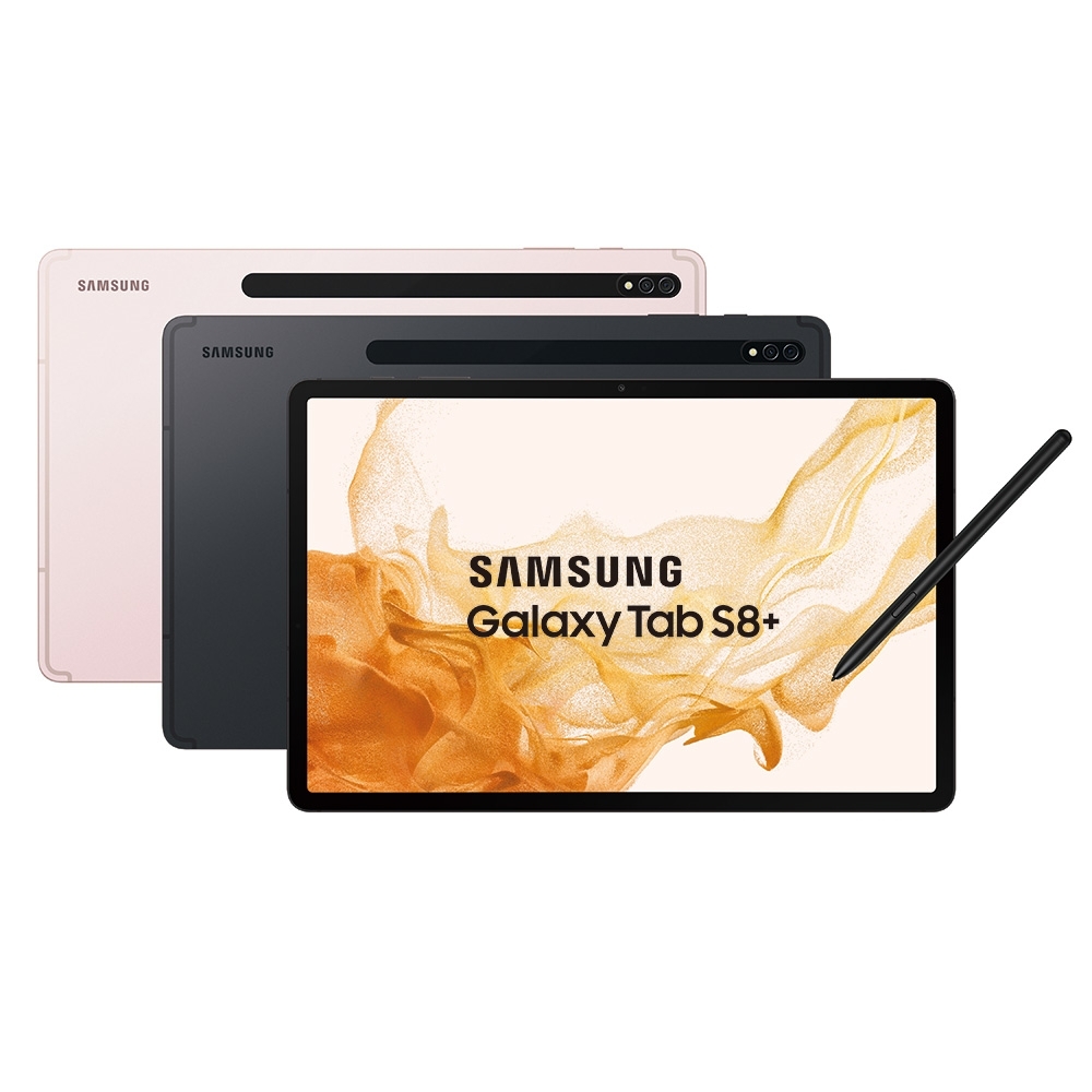 Samsung Galaxy Tab S8+ X800 8G/128G Wi-Fi 12.4吋旗艦平板(優質福利