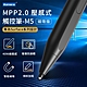 Kamera MPP2.0 壓感式觸控筆 手寫筆 M5磁吸版 (Surface ProX/Pro7+/Pro8/Pro6/Pro5/Pro4. Surface 3) product thumbnail 1