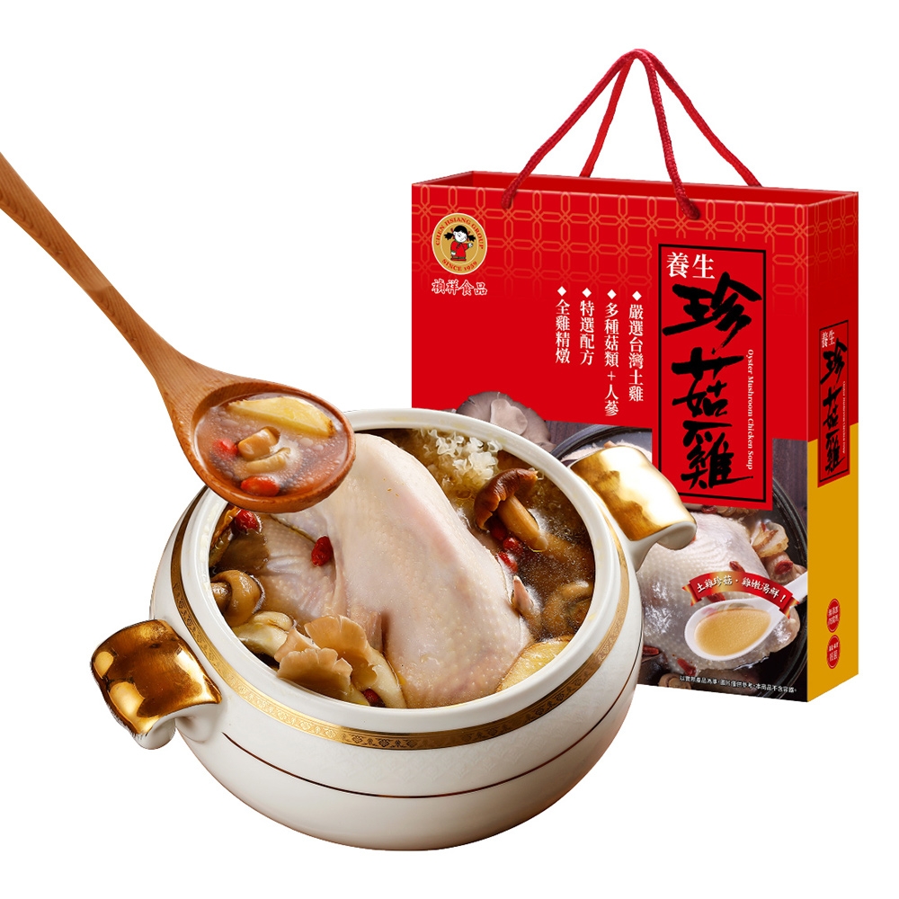 《禎祥》養生珍菇雞(3500g/盒)