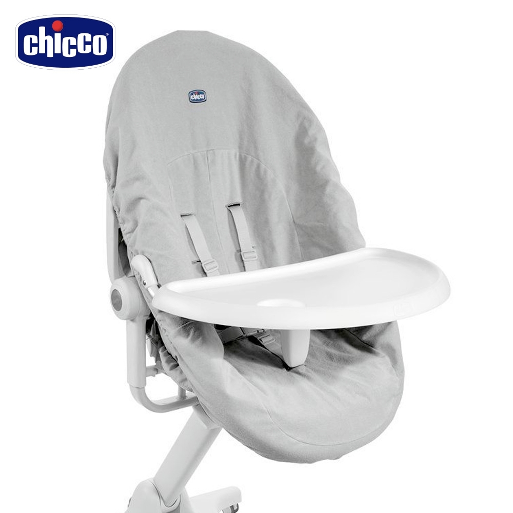 chicco-Baby Hug專屬配件-多功能成長安撫床專用餐盤配件組(不含主商品)