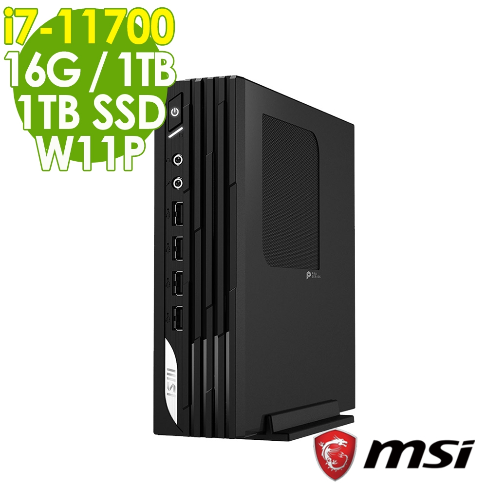 MSI微星 DP21 11MA-200TW 迷你電腦 (i7-11700/16G/1TSSD+1TB/Win11 Pro)