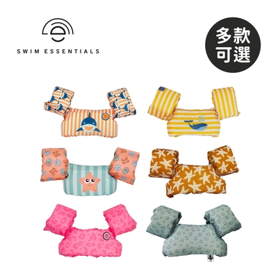 Swim Essentials 荷蘭 幼兒/兒童臂圈型漂浮背心 (2-6Y) - 多款可選