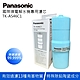 Panasonic國際牌 電解水機專用濾芯 TK-AS46C1 product thumbnail 1