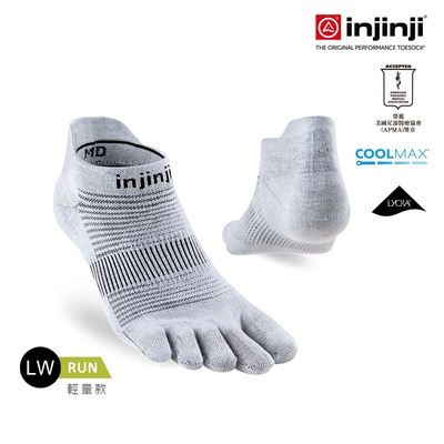 【injinji】Run輕量吸排五趾隱形襪NX (灰色) - NAA13 | COOLMAX 快乾襪 吸濕排汗 輕量透氣 五趾襪 隱形襪