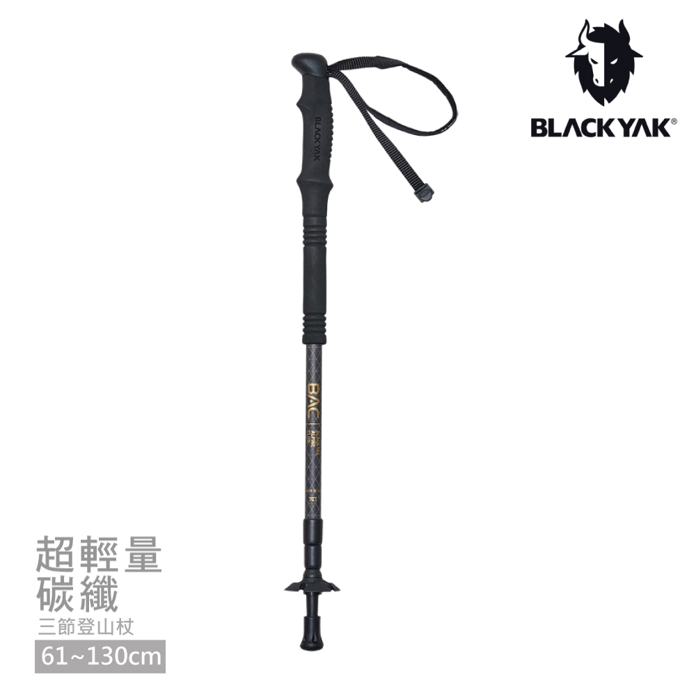 韓國BLACK YAK ALPINE超輕量碳纖維3節登山杖[金色]韓國 碳纖維 輕量 登山戶外必備 BYCB1NGE03