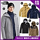 【The North Face】獨家款-衝鋒衣/三合一/羽絨 防水透氣外套(多款可選) product thumbnail 1