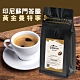 (任選)CoFeel 凱飛鮮烘豆印尼蘇門答臘黃金曼特寧中深烘焙阿拉比卡咖啡豆55g±5% / (袋)x1 product thumbnail 2