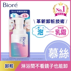 Biore 蜜妮 奇蹟卸粧慕絲 (210ml)