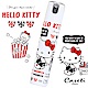 【Hello Kitty X Caseti】甜點凱蒂 香水分裝瓶 旅行香水攜帶瓶 香水瓶 product thumbnail 2