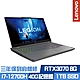 Lenovo Legion 5 15.6吋電競筆電 i7-12700H/RTX3070 8G/8G+32G/1TB PCIe SSD/Win11/三年保到府收送/特仕版 product thumbnail 1