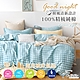 FOCA唯藍小格 雙人-韓風設計100%精梳純棉四件式兩用被床包組 product thumbnail 1