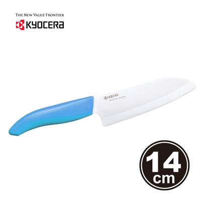 【KYOCERA】日本京瓷color系列陶瓷刀14cm(藍色)