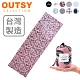 【OUTSY】台灣製純棉便攜質感旅行床單/睡袋內套 印花款 product thumbnail 2