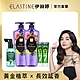 ELASTINE 伊絲婷 輕透系列奢華香水洗髮噴霧組(效期:2024.10) product thumbnail 11