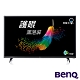 BenQ 43吋 Full HD黑湛屏護眼液晶顯示器+視訊盒 C43-500 product thumbnail 1