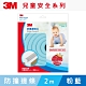 3M 9951 兒童安全防撞邊條2M-粉藍 product thumbnail 1