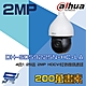 昌運監視器 大華 DH-SD59225N-HC-LA 4合1 25倍 2MP HDCVI 紅外線快速球攝影機 product thumbnail 1