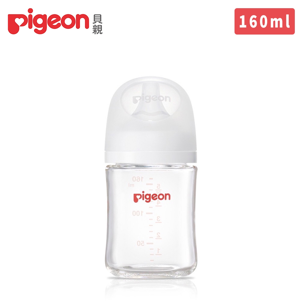 日本(Pigeon 貝親)第三代母乳實感玻璃奶瓶160m