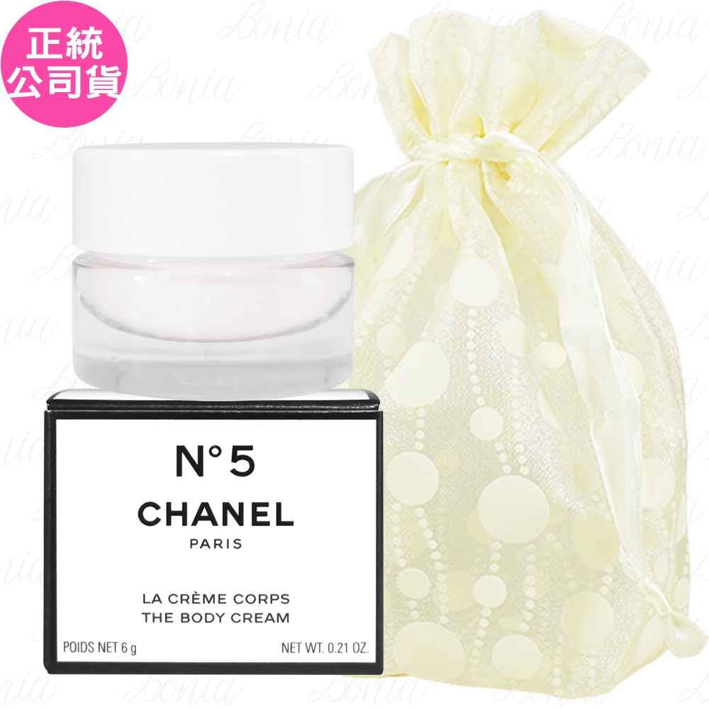 CHANEL 香奈兒 N5潤澤身體乳霜(6g)旅行袋組(公司貨)