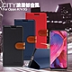 CITY For OPPO A74 5G 浪漫都會支架皮套 product thumbnail 1