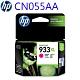 HP CN055AA #933XL紅色原廠墨水匣 product thumbnail 1