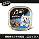 Cesar西莎 風味餐盒 100g*24入 多口味任選 狗罐頭/狗食 product thumbnail 16