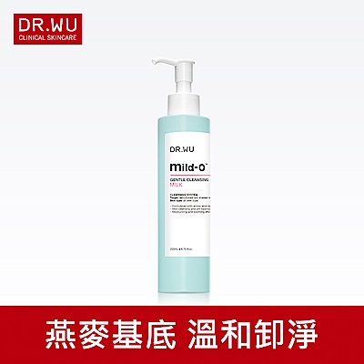 DR.WU 溫和潔淨卸妝乳200ML