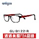 archgon亞齊慷 邁阿密熱浪風-熱火紅 濾藍光眼鏡 (GL-B122-R) product thumbnail 1