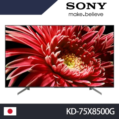 SONY 75吋 4K HDR 聯網 液晶電視 KD-75X8500G