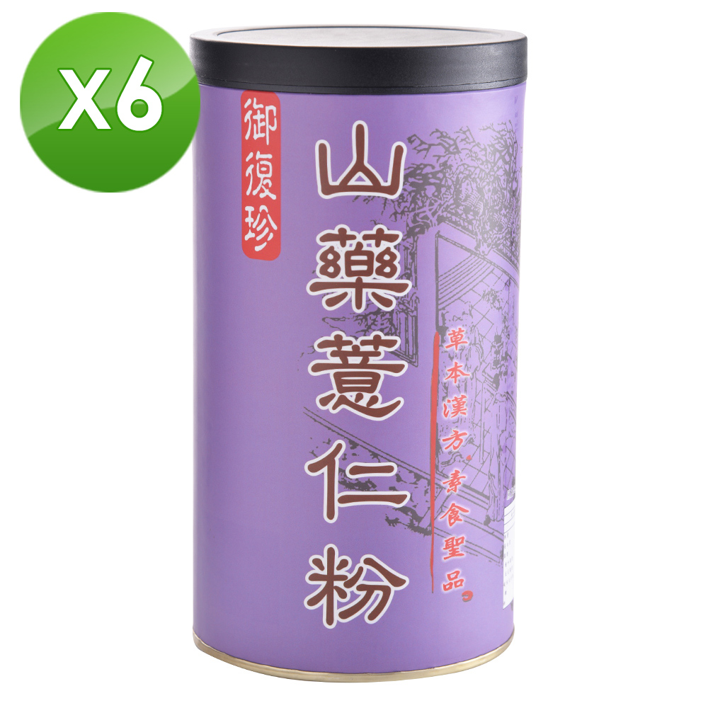 【御復珍】山藥薏仁粉-無加糖500gX6罐