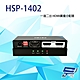 昌運監視器 HSP-1402 一進二出 HDMI廣播分配器 可調整EDID設計 支援HDCP 1.4 product thumbnail 1