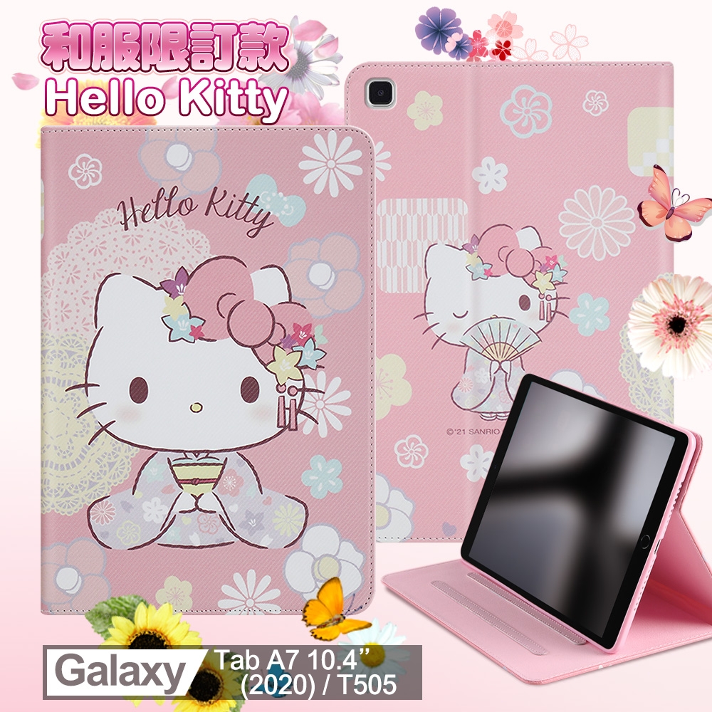 Hello Kitty 凱蒂貓 Samsung Galaxy Tab A7 10.4 (2020) T505 和服精巧款平板保護皮套