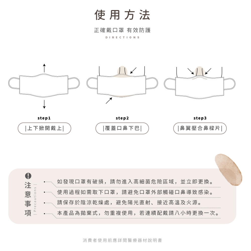 【收納王妃】史努比定位平面口罩12款 (10入) |史努比|SNOOPY|防疫|