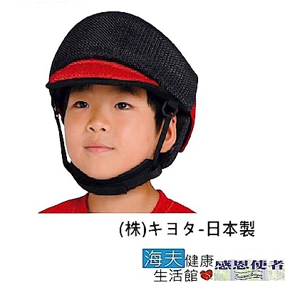 帽子 超透氣頭部保護帽 保護頭部 (W1286)